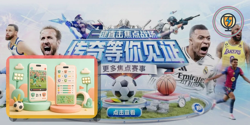 美加墨世界杯现代化比赛场馆与主办城市鸟瞰